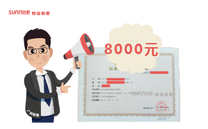 2024年3月辦學(xué)許可證辦一個(gè)得多少錢？