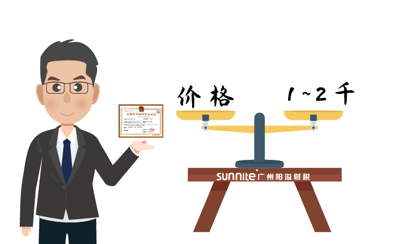 廣州?；C價格為什么會有波動